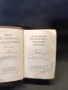 Руско-френски мини разговорник, снимка 2