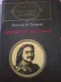 Петър Първи,Алексей Н.Толстой, снимка 1