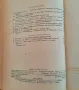 Медицина: 6 броя на списание "Хирургия" от 1961 година, подвързани, снимка 7