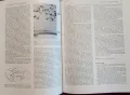 Голяма, двутомна енциклопедия на невронауките / Encyclopedia of Neuroscience Volume 1 and 2, снимка 5