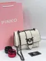 чанти pinko , снимка 6