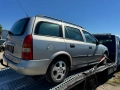 Opel astra g 2.0dti на части, снимка 3
