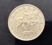 Монета 1 лев от 1992г., снимка 2