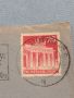 Стар пощенски плик с марки и печати 1950г. Щутгарт Германия за КОЛЕКЦИЯ ДЕКОРАЦИЯ 46029, снимка 2