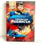 Подарявам DVD Филми, снимка 7