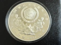 СРЕБРО Южна Корея 10000 вон 1987, снимка 2