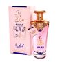 Арабски парфюм Manasik Maira, снимка 1 - Дамски парфюми - 45826978