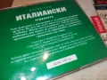 НАУЧИ САМ ИТАЛИАНСКИ-ДВА ДИСКА 1807251940, снимка 17