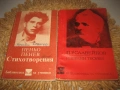 Българска класика - 10 книги за 10 евро, снимка 3