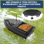 Лодка за Захранка с GPS и Автопилот. Риболовна Лодка с Точен GPS и Дистанционно. Bait Boat за Шаран , снимка 13