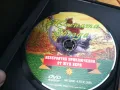 ЮЖНАТА ЗВЕЗДА ДВД 0705251715, снимка 5