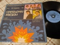 БГ Грамофонни плочи - 10 броя за 25лв, снимка 16