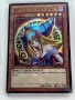 Yu -Gi-Oh! Dark Magician Girl & Blue-Eyes White Dragon, снимка 9