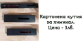 Гравиран химикал с ваш надпис, име или пожелание., снимка 7