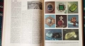 Большая советская энециклопедия - 1970-1978 г. Пълен комплект., снимка 6
