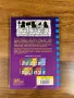 Дневникът на един дръндьо Книга 13: Снегояд, снимка 2