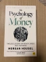 The Psychology of Money, снимка 1