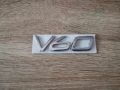 Волво Volvo V60 сребриста емблема лого, снимка 1 - Аксесоари и консумативи - 45976450
