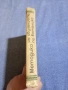 "Методика на обучението по ботаника", снимка 2