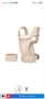 Раница за новородено Omni Deluxe Mesh Natural Beige Ergobaby, снимка 2