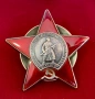 Орден „Червена звезда“ СССР №3624689 оригинал, снимка 1