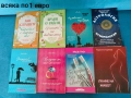 Книги нови и такива на един прочит , снимка 3