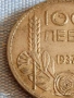 Сребърна монета 100 лева 1937г. Царство България Цар Борис трети 52844, снимка 3
