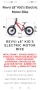 Revvi 18" Kid's Electric Motor Bike, снимка 1