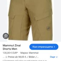 Mammut Zinal Cargo Short Stretch Mens Size 32 ОРИГИНАЛ! Мъжки Къси Панталони!, снимка 2 - Къси панталони - 45423708