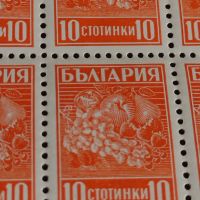 Пощенски марки 78 броя България 10 стотинки ПЛОДОВЕ чисти без печат за КОЛЕКЦИОНЕРИ 44452, снимка 9 - Филателия - 45314525