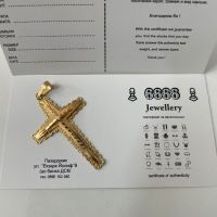 Златна висулка 18К - Кръст, снимка 2 - Колиета, медальони, синджири - 45233487