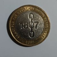 2 паунда Великобритания 2007 Юбилейна монета 200 години от забраната на робството , снимка 4 - Нумизматика и бонистика - 46059701