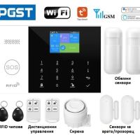 WiFi / GSM Смарт професионална Алармена система за дом, офис, цех+, снимка 1 - Други - 45471576