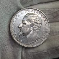 5 лева 1894 година сребърна монета , снимка 3 - Нумизматика и бонистика - 45530491