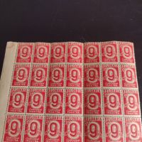 Пощенски марки 28 броя 9 септември 1944г. България чисти без печат за КОЛЕКЦИОНЕРИ 44463, снимка 8 - Филателия - 45316246