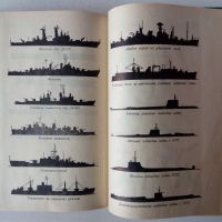 Въпроси по отбраната на гражданските морски кораби - Държавно военно издателство, снимка 11 - Специализирана литература - 45582979