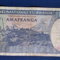 100 франка Руанда 1992г, снимка 2 - Нумизматика и бонистика - 45715379