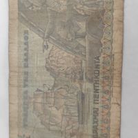 Банкнота драхми и бг монети, снимка 1 - Нумизматика и бонистика - 45099625