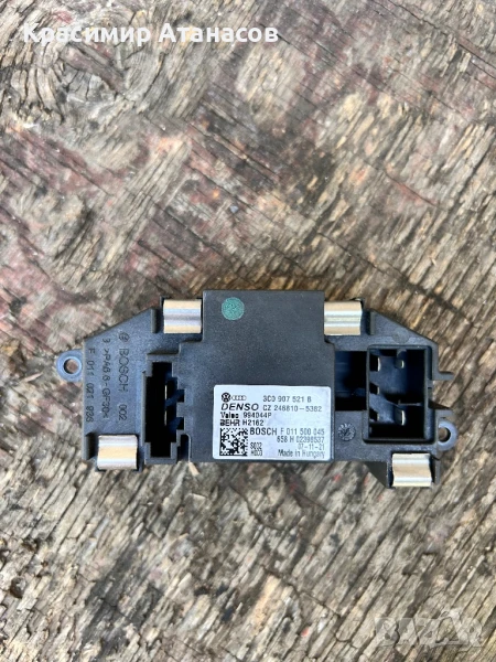 3C0907521B. Реостат парно Сеат Алтеа. , снимка 1