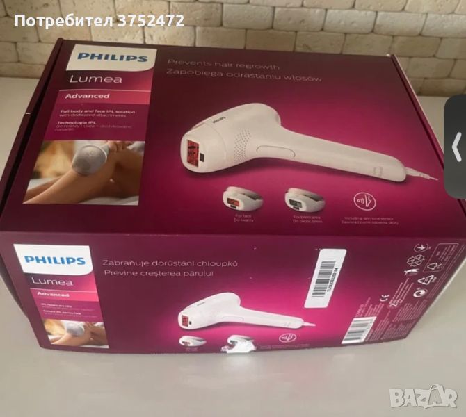 Philips Lumea Advanced, снимка 1