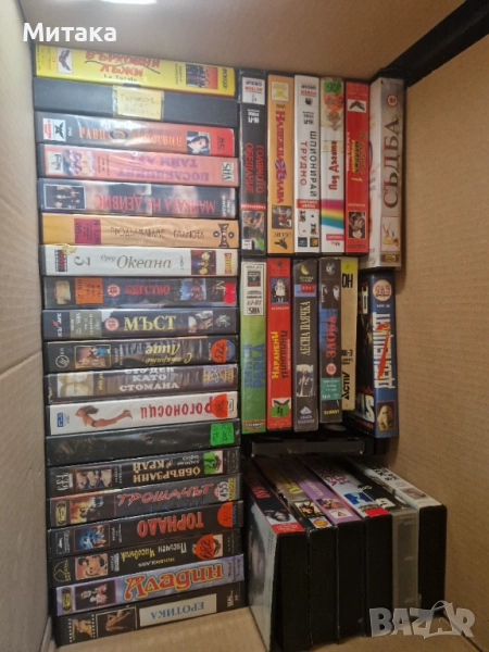 Видеокасети, снимка 1