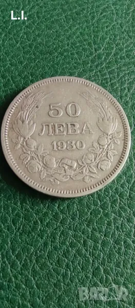 50 лева 1930 година , снимка 1