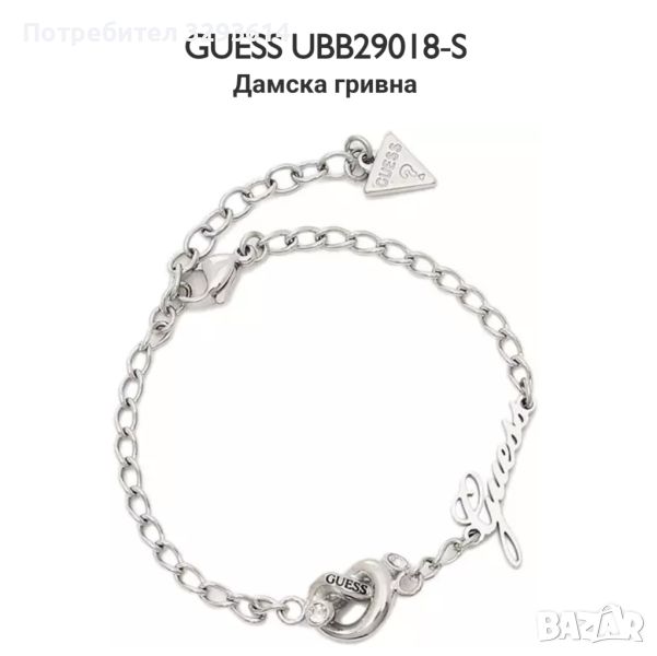 Дамска гривна GUESS, снимка 1