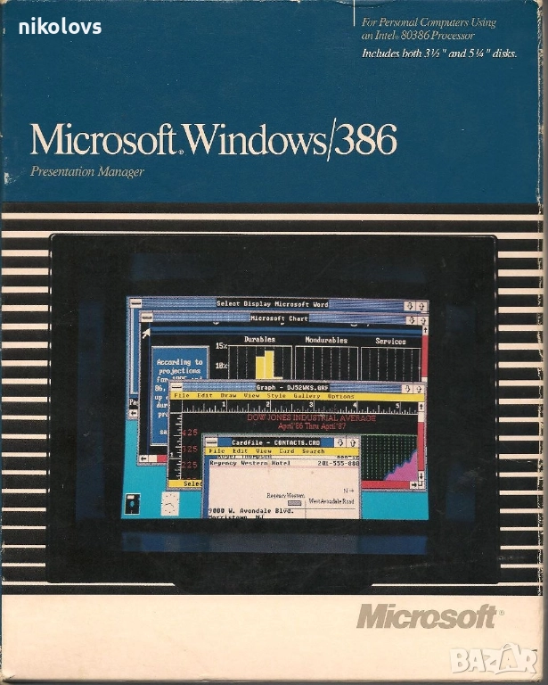 Купувам Windows 386 , снимка 1