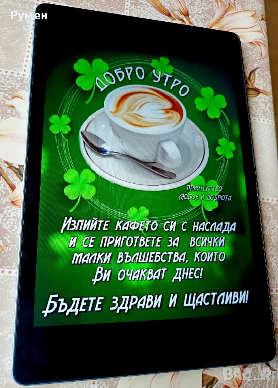 Нов таблет.11 инча. андроид 15. Rom 128 GB. Ram 8 + 12 GB. , снимка 1