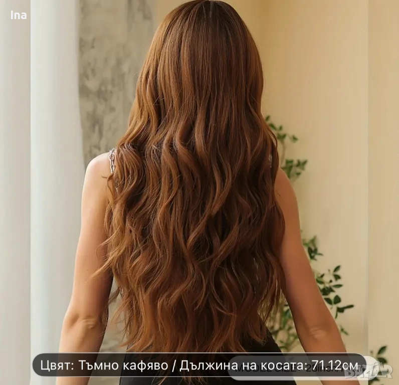 Луксозна перука, снимка 1