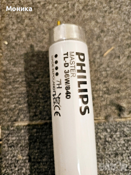 Луминесцентна тръба/пура Philips 36W, 1200mm, студено бяла, снимка 1