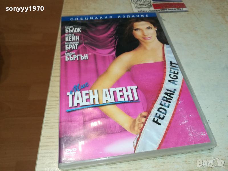 МИС ТАЕН АГЕНТ DVD 2705241158, снимка 1