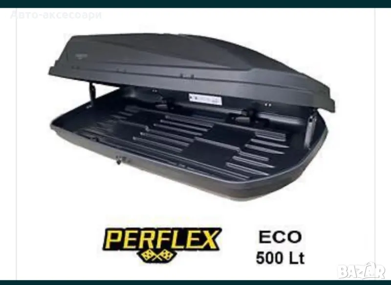 Багажник Аутобокс 500л, снимка 1