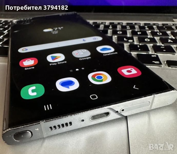 Samsung Galaxy S23 Ultra, снимка 1